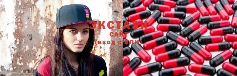 Ecstasy XTC  дарнет шоп  Амурск 